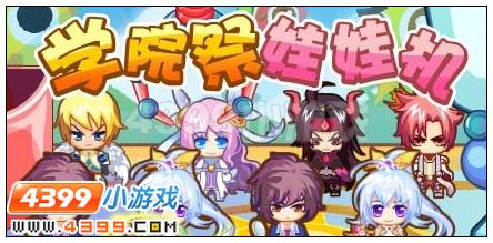 奥雅之光4月29日将再次进行更新