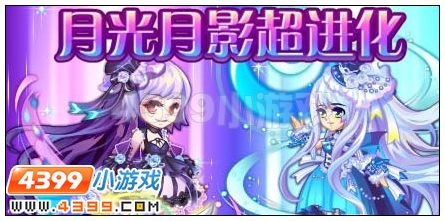 奥雅之光4月29日将再次进行更新