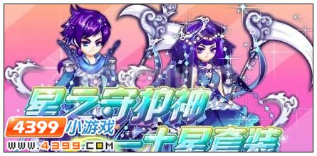 奥雅之光4月29日将再次进行更新