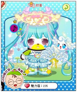 4399奥比岛奥比秀初音