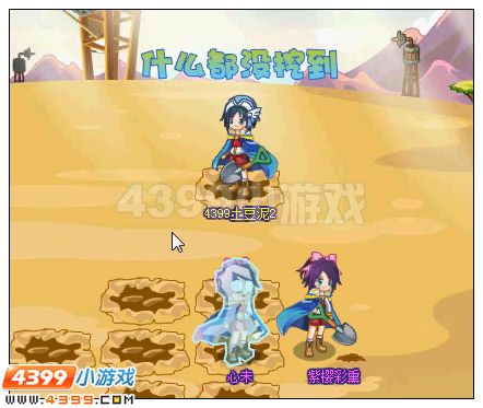 奥雅之光寻宝特工队在哪 怎么玩