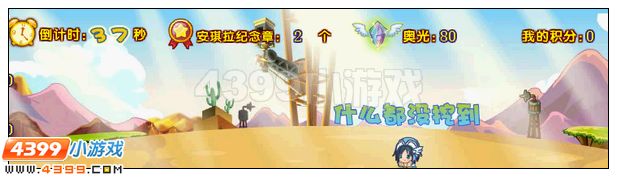 奥雅之光寻宝特工队在哪 怎么玩