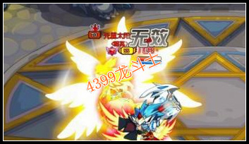 龙斗士法师打光翼太阳龙攻略