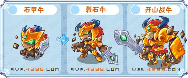 卡布西游开山战牛刷什么 练级