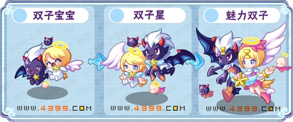卡布西游魅力双子刷什么 练级