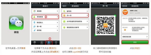 卡布西游微信礼包兑换攻略