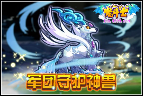 五神之殿再临,神兵现世