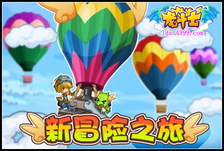 五神之殿再临,神兵现世
