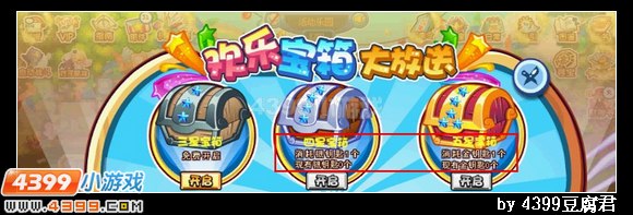卡布西游开山战牛在哪 怎么得