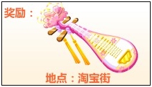 奥比岛穿越公主飞天计