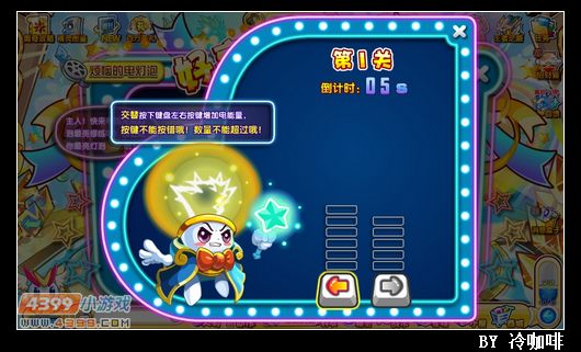 奥奇传说甜亮怎么得 在哪