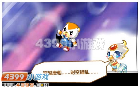 奥比岛穿越大唐之公主没嫁到
