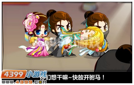 奥比岛穿越大唐之公主没嫁到