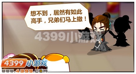 奥比岛穿越大唐之公主没嫁到