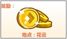 奥比岛唐诗对决之我是大才子
