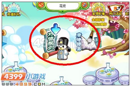 奥比岛唐诗对决之我是大才子