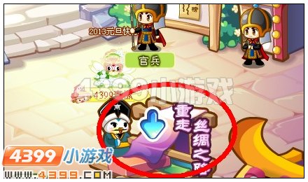 奥比岛重走丝绸之路当唐朝富翁