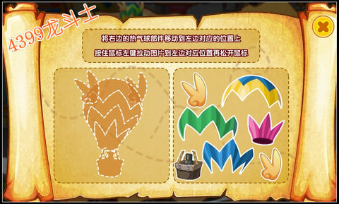 龙斗士新冒险之旅 魔法大冒险即将开启