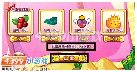 奥比岛重走丝绸之路当唐朝富翁