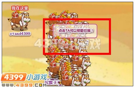 奥比岛重走丝绸之路当唐朝富翁