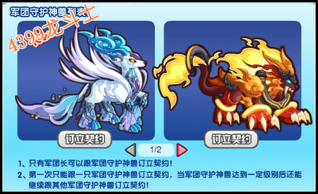 龙斗士寒风守护怎么得