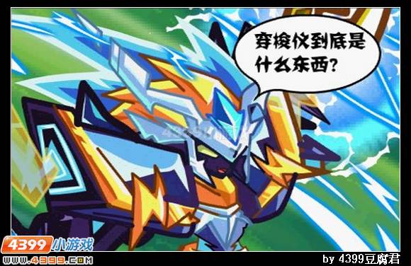 卡布西游破坏狂的传闻