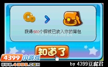 卡布西游破坏狂的传闻