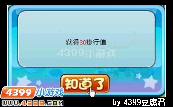 卡布西游破坏狂的传闻