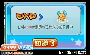 卡布西游破坏狂的传闻