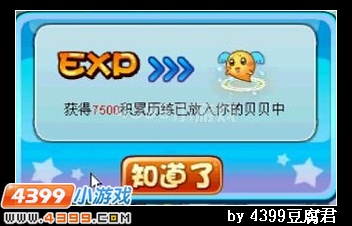 卡布西游真假超胆侠
