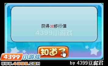 卡布西游真假超胆侠