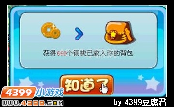 卡布西游真假超胆侠