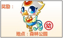 奥比岛寻找穿越高手