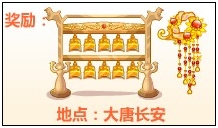 奥比岛唐代绝版珍奇大兑换