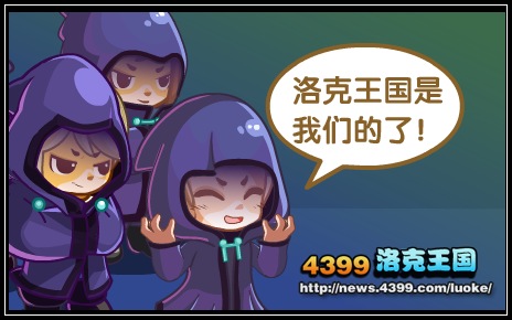 洛克王国舞台剧演出开始