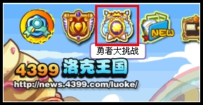 洛克王国机械领主等你挑战 洛克王国机械领主塔罗斯