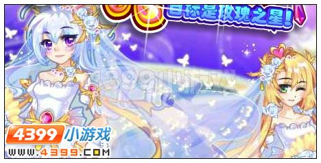 奥雅之光怪盗服饰幻化5月9日关闭