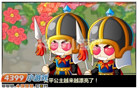 奥比岛天神守护金屏开