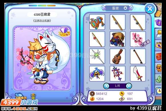 卡布西游妖狐套装怎么得 获得方法