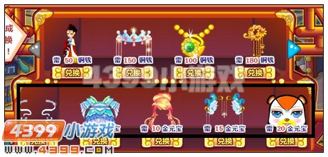 奥比岛金元宝怎么得 有什么用
