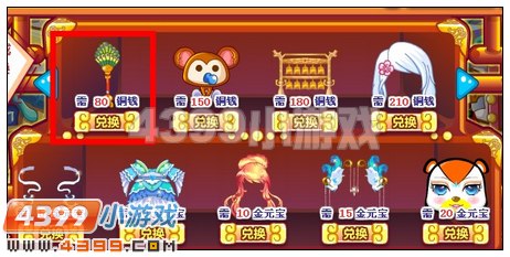 奥比岛稀有孔雀翎摆设怎么得