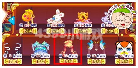 奥比岛魅惑凤凰长发怎么得