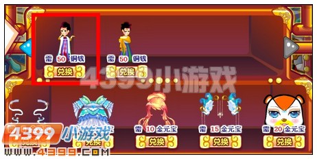 奥比岛唐朝蓝裙侍女怎么得