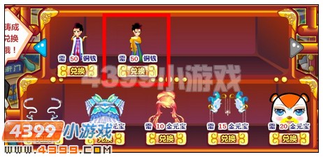 奥比岛唐朝绿裙侍女怎么得