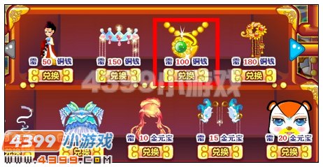 奥比岛金锁翡翠项链怎么得