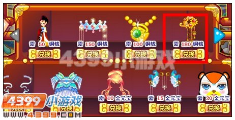 奥比岛玲珑贵妃步摇怎么得