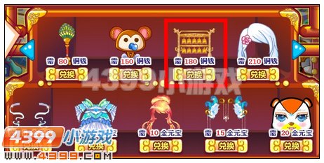 奥比岛精美宫廷编钟怎么得