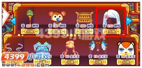 奥比岛可爱桃花桃仙发怎么得