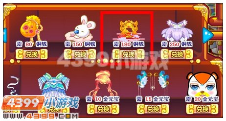 奥比岛腾云驾雾仙轿怎么得