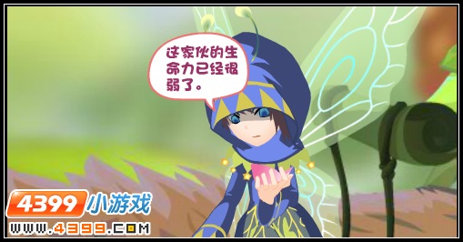 小花仙香气安德鲁的秘密
